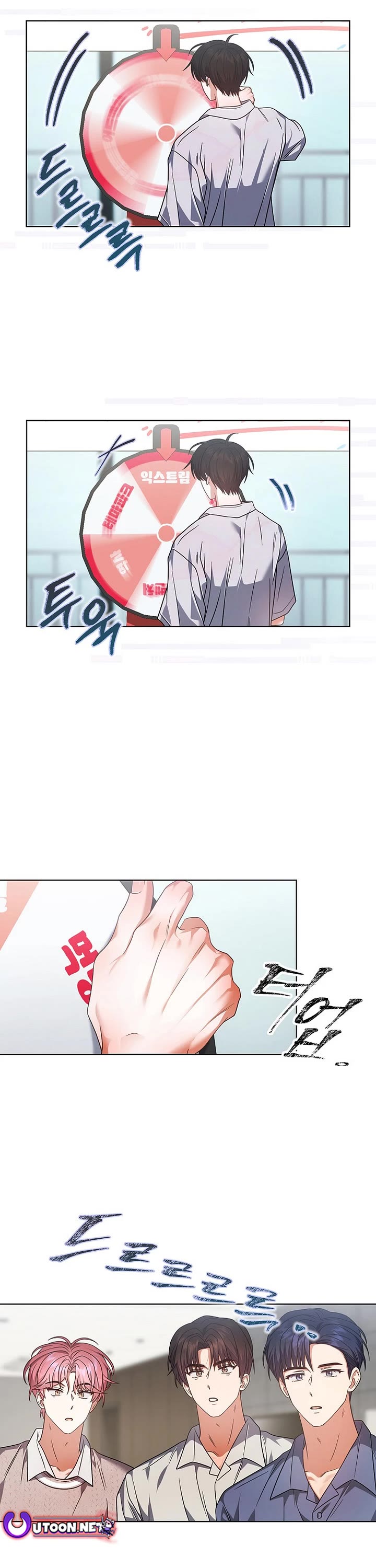 Debut or Die Chapter 91 page 4 - Chapter 91