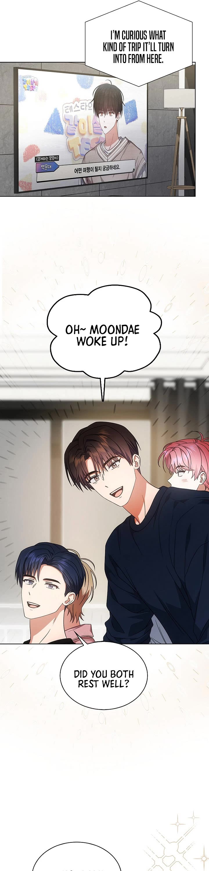 Debut or Die Chapter 91 page 7 - Chapter 91