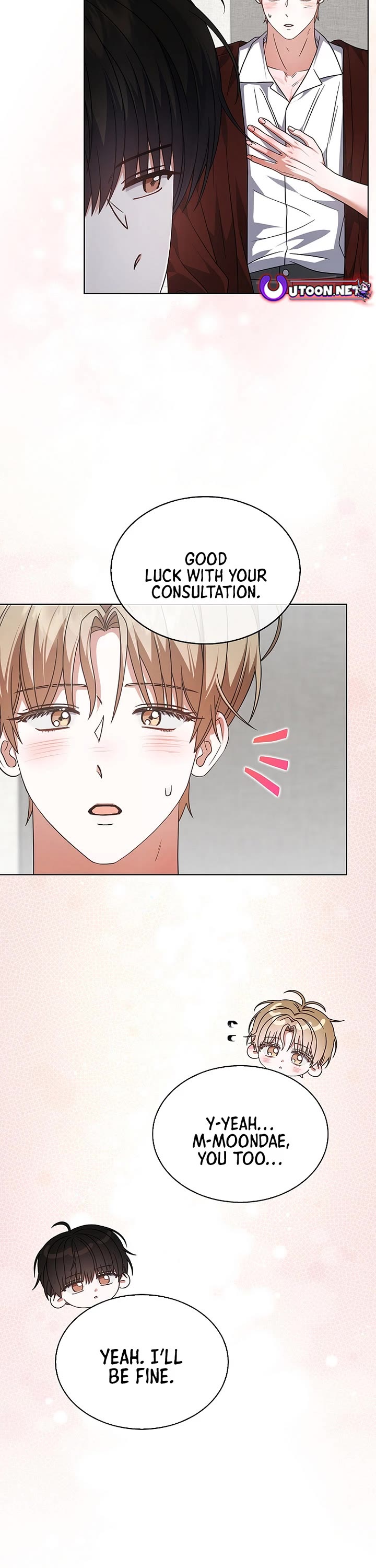 Debut or Die Chapter 92 page 26 - Chapter 92