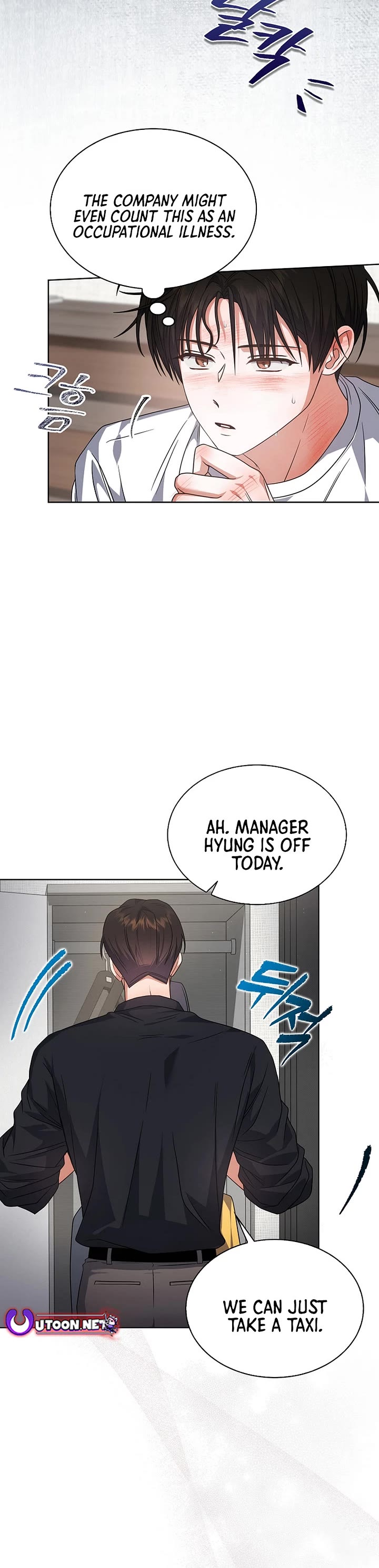 Debut or Die Chapter 93 page 12 - Chapter 93