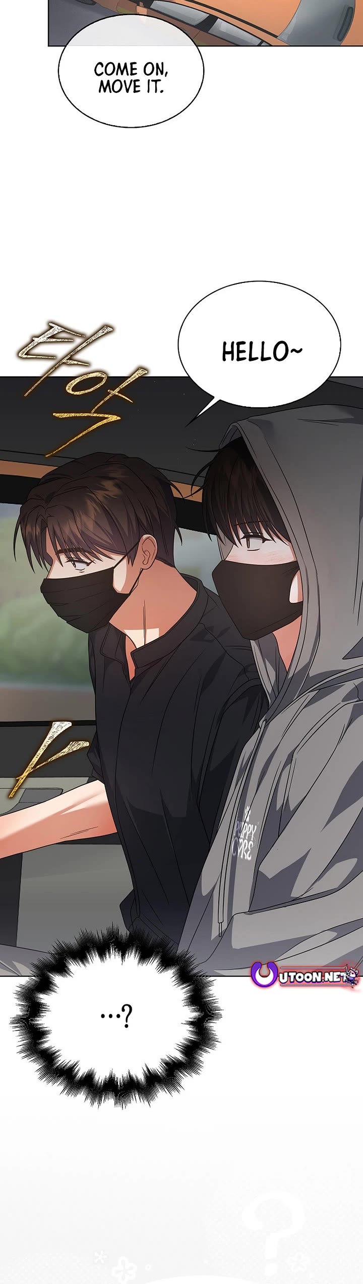 Debut or Die Chapter 93 page 15 - Chapter 93