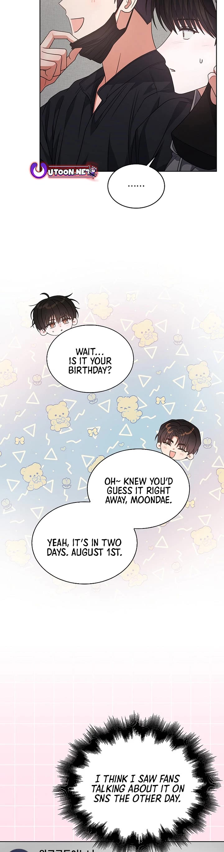 Debut or Die Chapter 93 page 20 - Chapter 93
