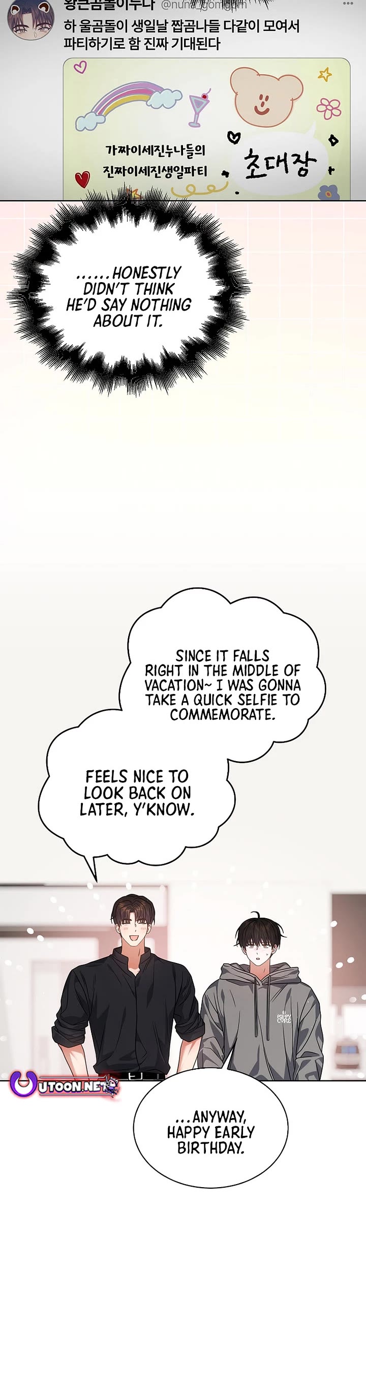 Debut or Die Chapter 93 page 21 - Chapter 93
