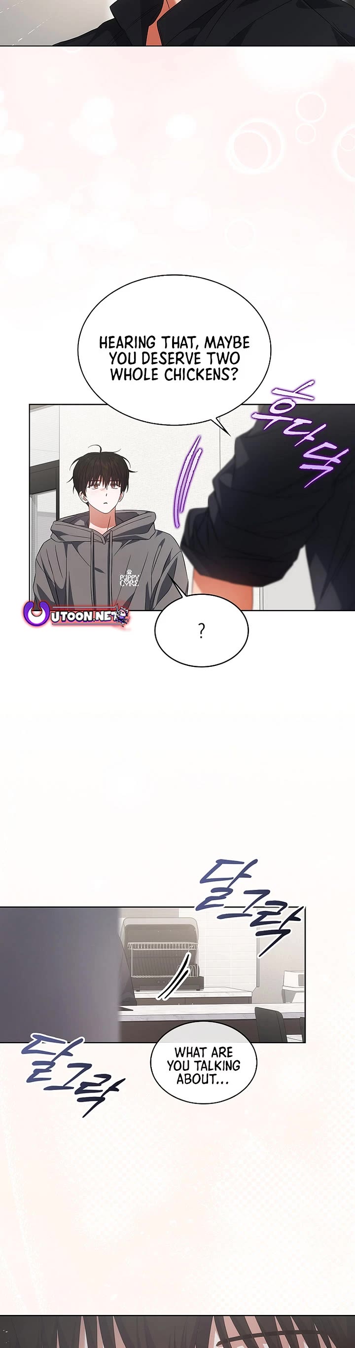 Debut or Die Chapter 93 page 23 - Chapter 93