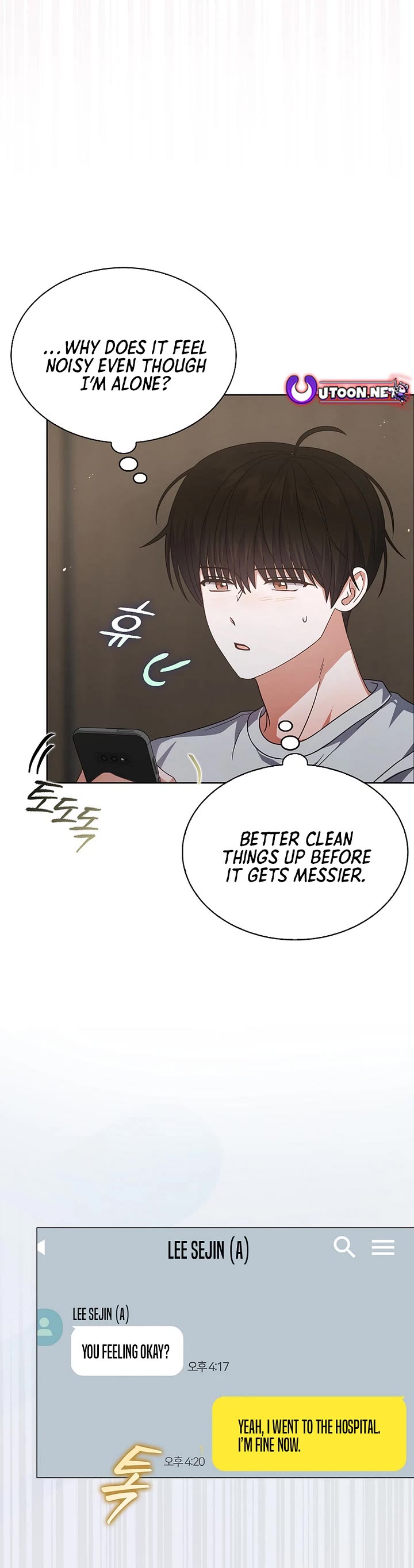 Debut or Die Chapter 93 page 32 - Chapter 93
