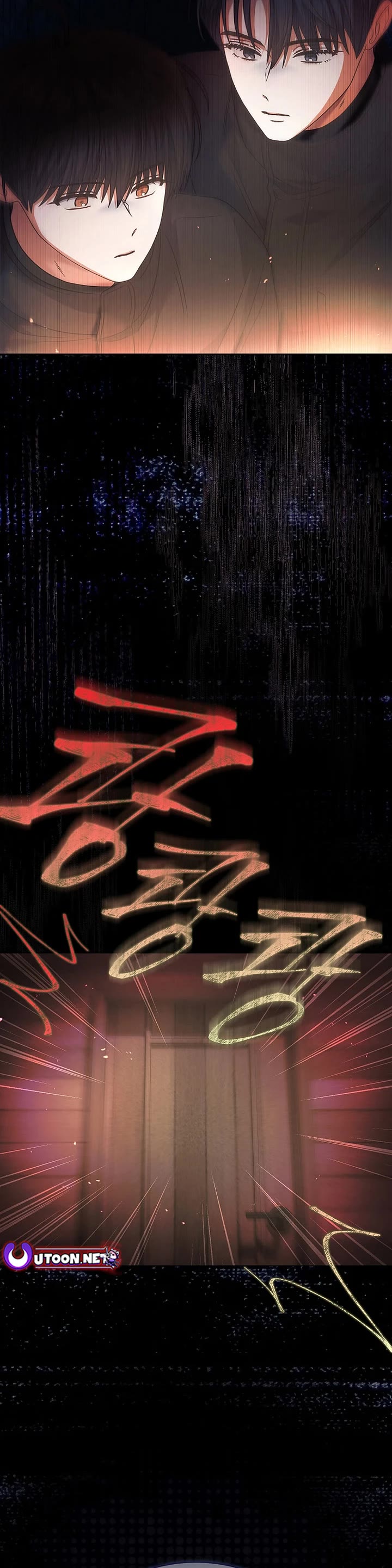 Debut or Die Chapter 94 page 9 - Chapter 94