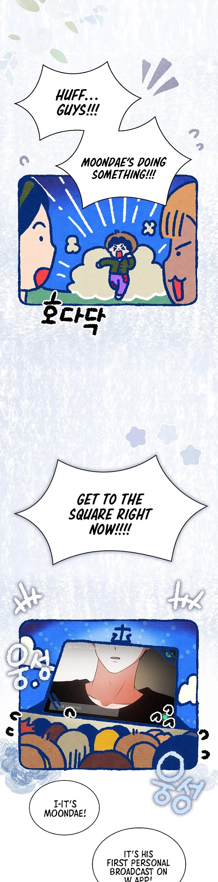 Debut or Die Chapter 95 page 2 - Chapter 95