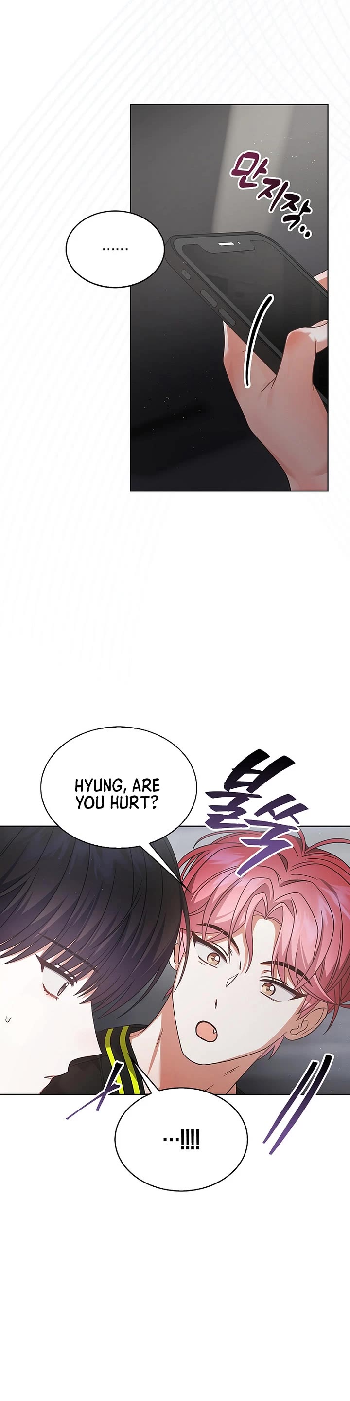 Debut or Die Chapter 96 page 2 - Chapter 96