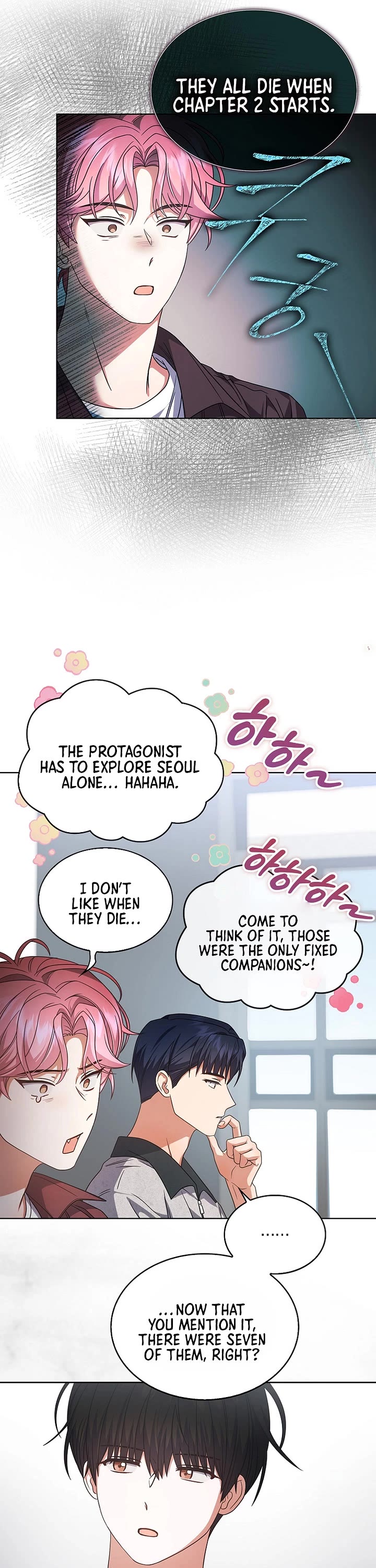 Debut or Die Chapter 96 page 28 - Chapter 96
