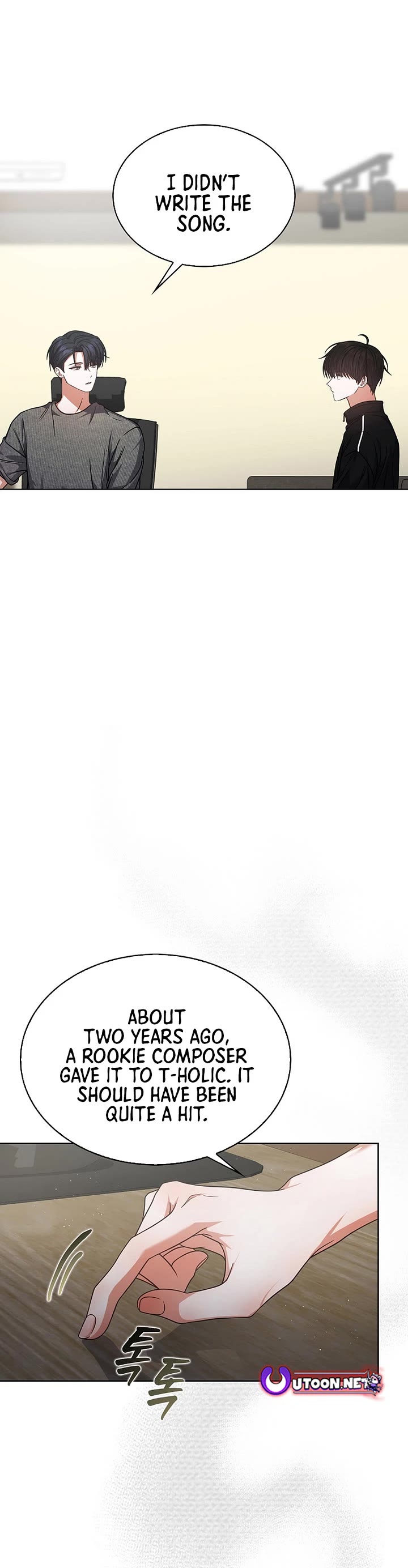 Debut or Die Chapter 97 page 15 - Chapter 97