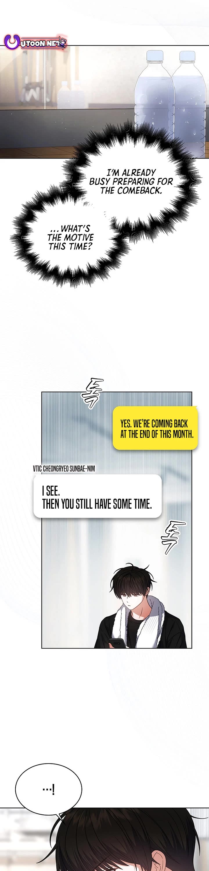 Debut or Die Chapter 97 page 5 - Chapter 97