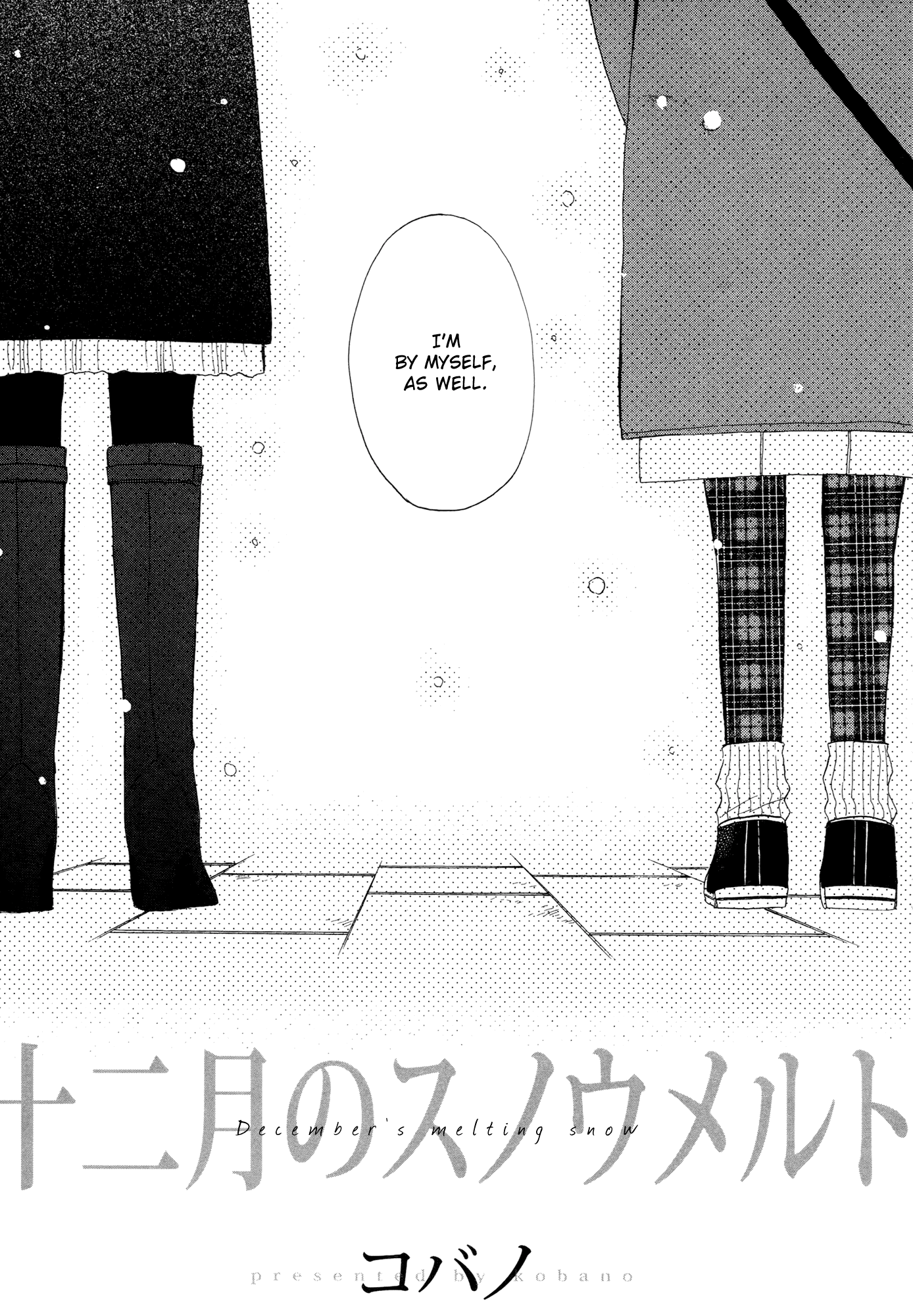 December's Melting Snow Chapter 1.2 page 3 - Chapter 1 v2 : December's Melting Snow [Oneshot]