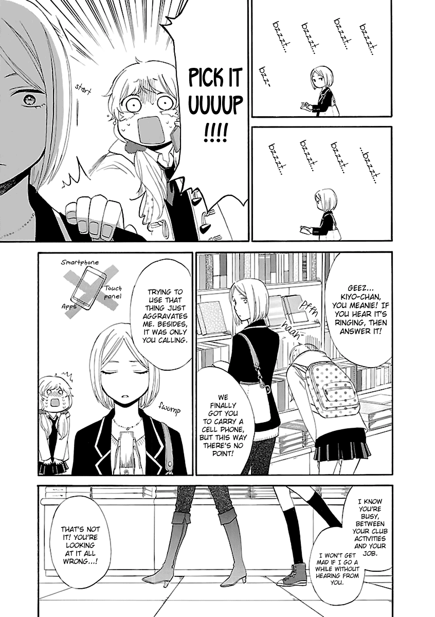December's Melting Snow Chapter 2.2 page 3 - Chapter 2 v2 : December's Heartbeat [Oneshot]