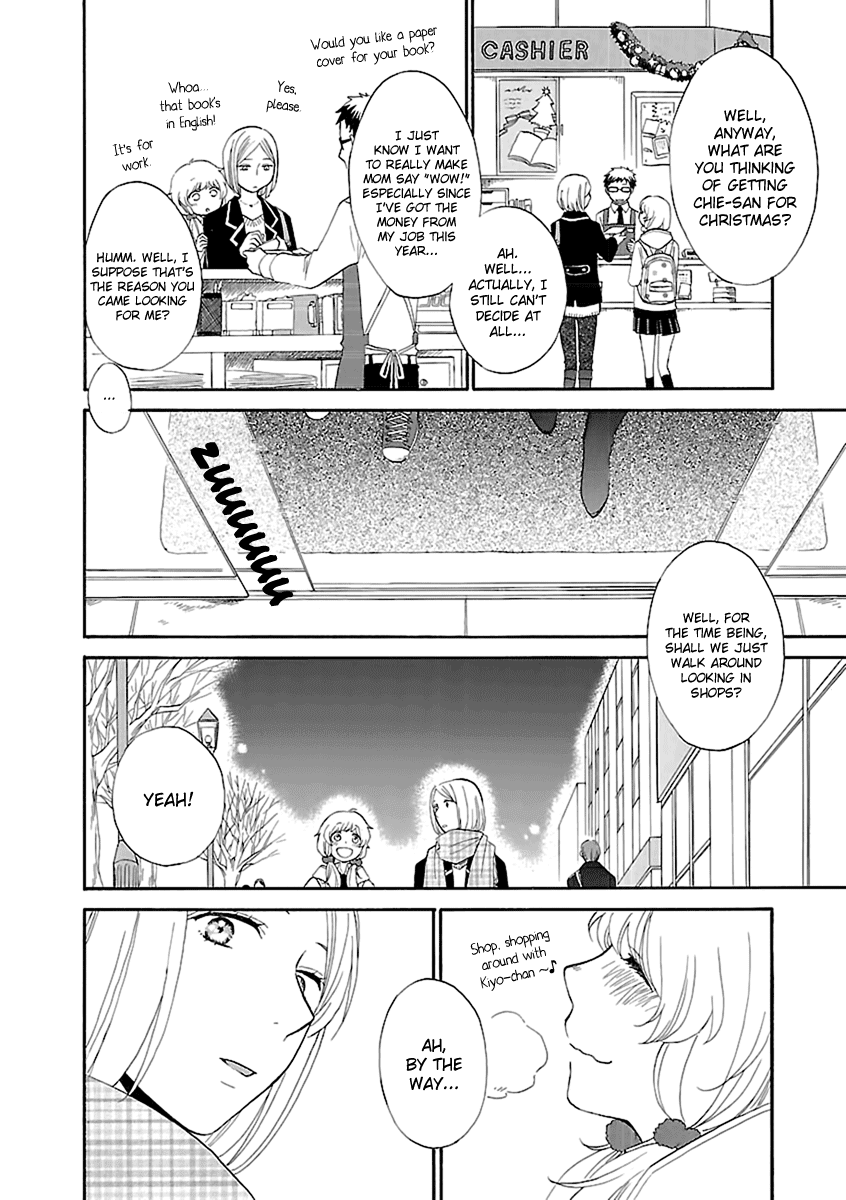 December's Melting Snow Chapter 2.2 page 4 - Chapter 2 v2 : December's Heartbeat [Oneshot]