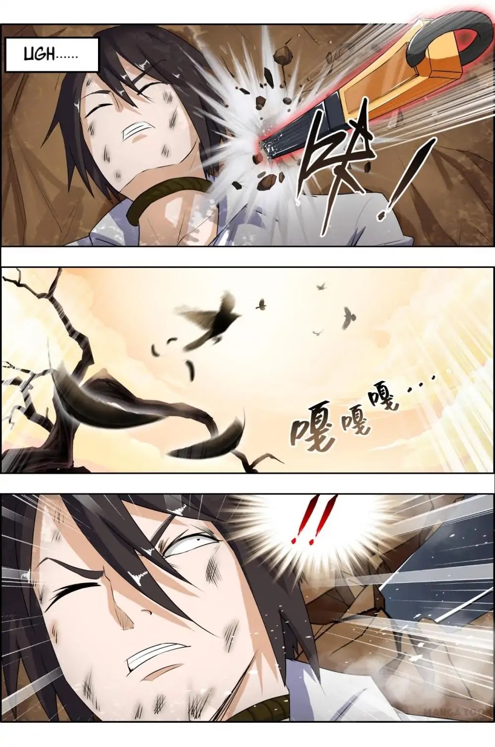 Deception Chapter 16 page 2 - Chapter 16