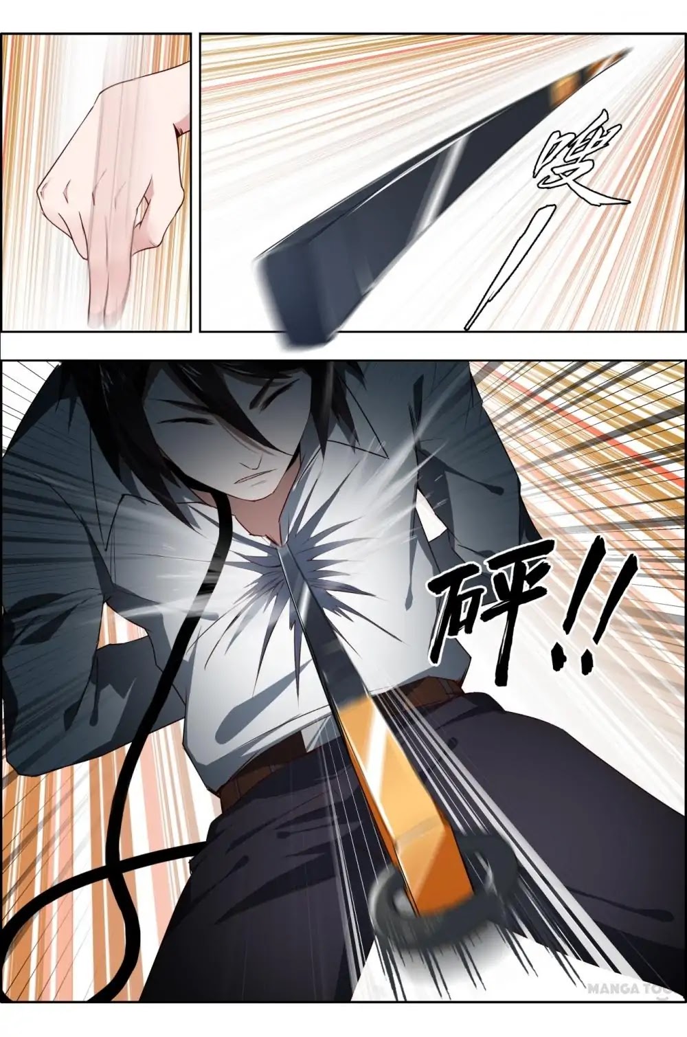 Deception Chapter 16 page 6 - Chapter 16