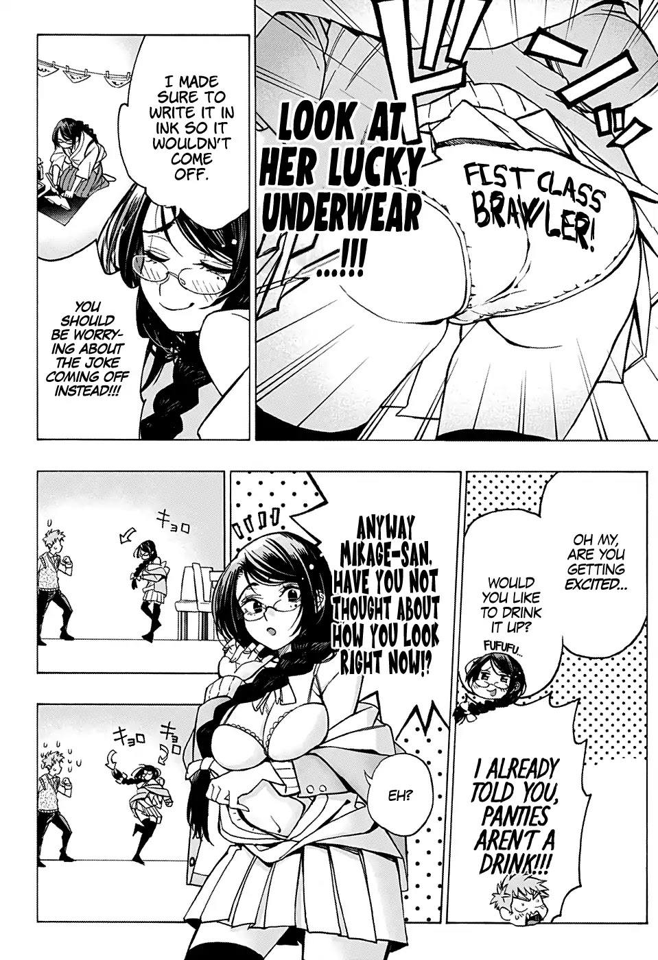 Deceptive Mikage-san Chapter 0 page 4 - Oneshot
