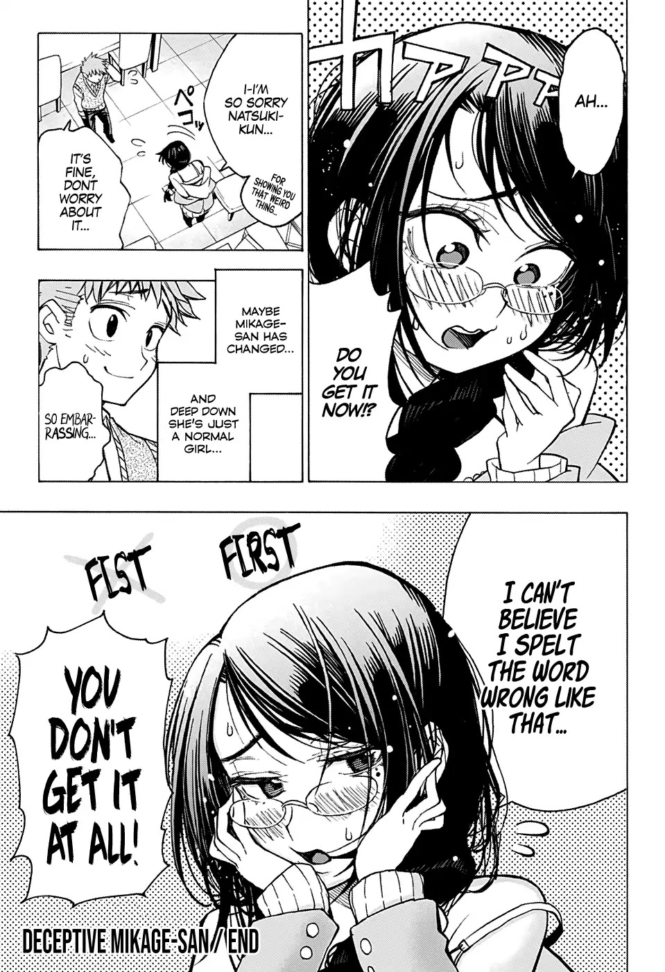 Deceptive Mikage-san Chapter 0 page 5 - Oneshot