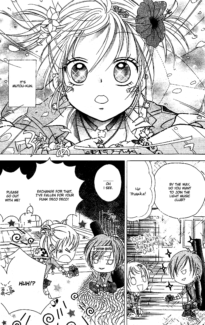 Deco Deco Kisu Chapter 0.2 page 10 - Chapter 0 v2 : [Oneshot]
