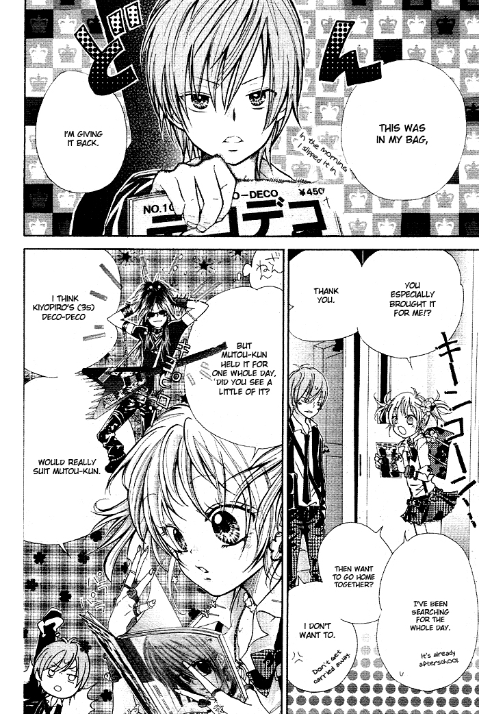 Deco Deco Kisu Chapter 0.2 page 12 - Chapter 0 v2 : [Oneshot]
