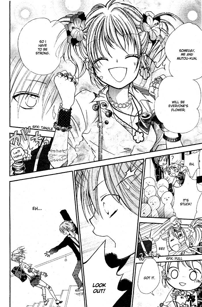 Deco Deco Kisu Chapter 0.2 page 14 - Chapter 0 v2 : [Oneshot]