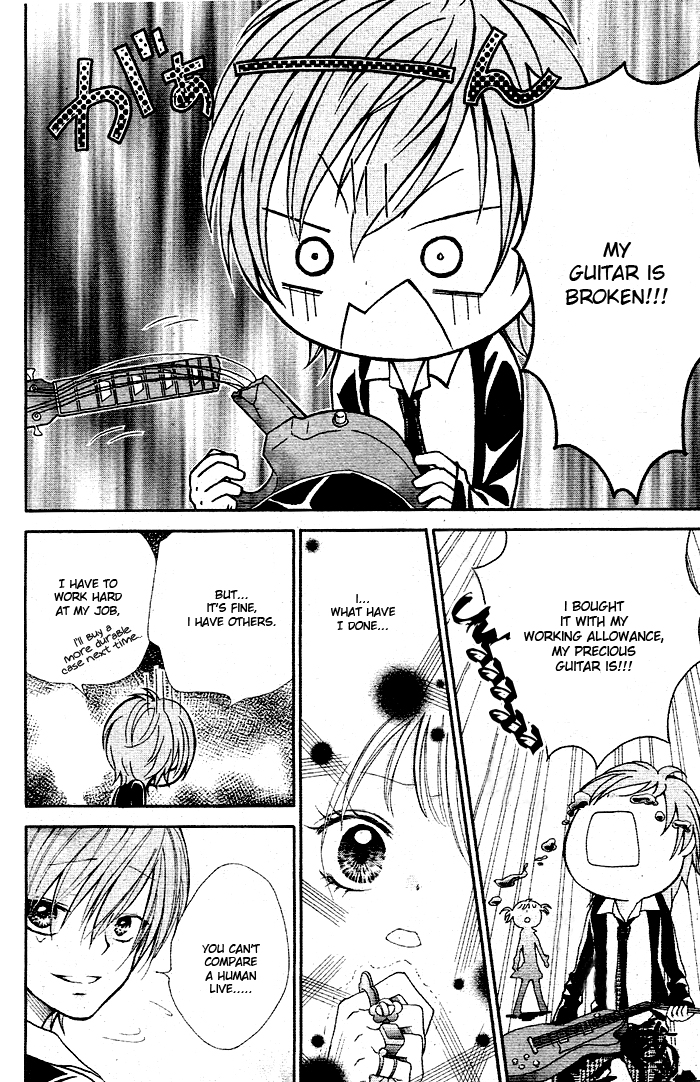 Deco Deco Kisu Chapter 0.2 page 16 - Chapter 0 v2 : [Oneshot]