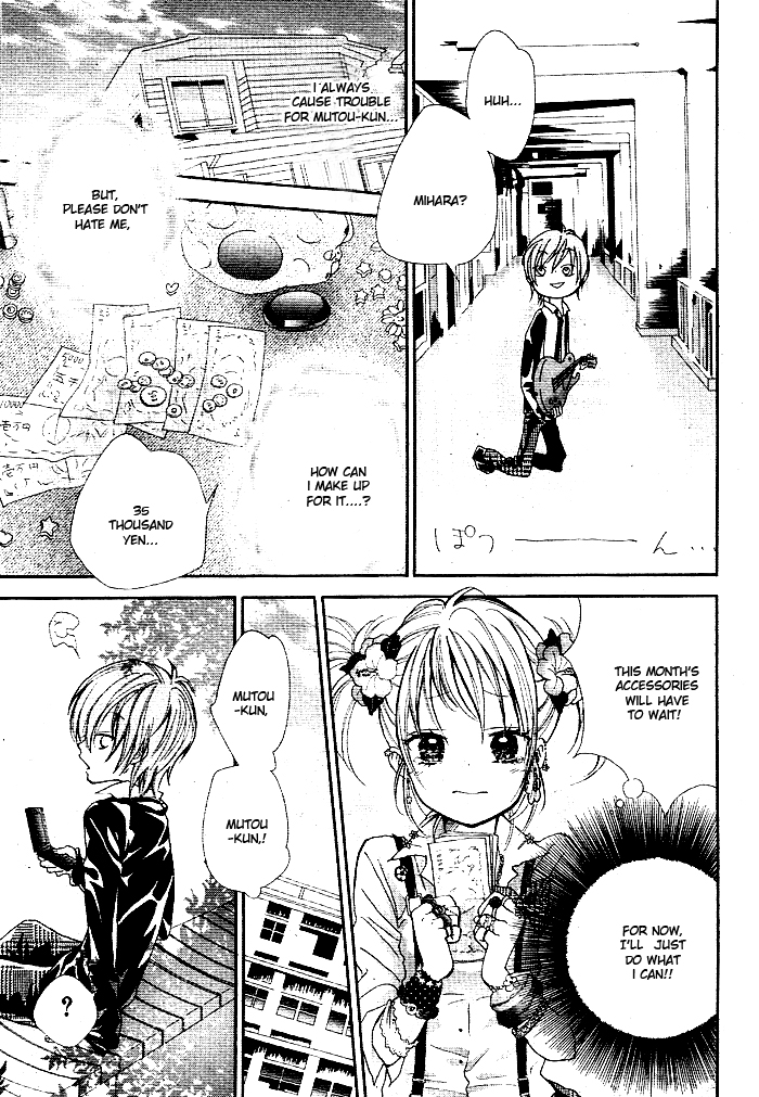 Deco Deco Kisu Chapter 0.2 page 17 - Chapter 0 v2 : [Oneshot]
