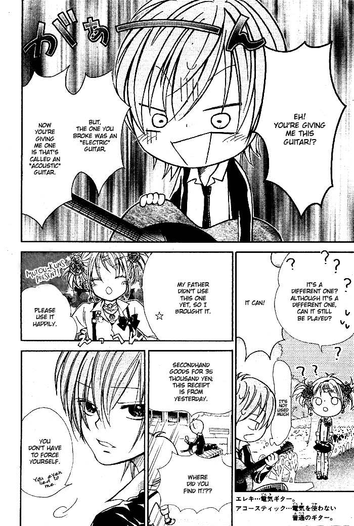 Deco Deco Kisu Chapter 0.2 page 18 - Chapter 0 v2 : [Oneshot]