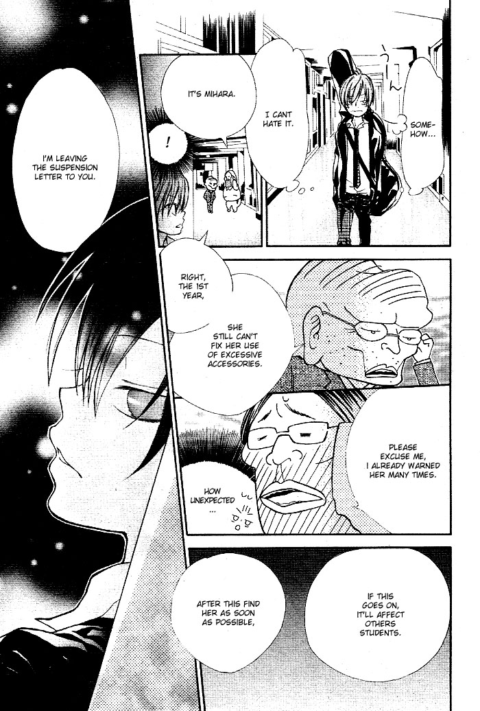 Deco Deco Kisu Chapter 0.2 page 21 - Chapter 0 v2 : [Oneshot]