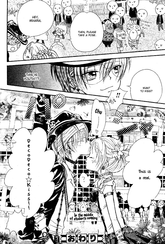 Deco Deco Kisu Chapter 0.2 page 32 - Chapter 0 v2 : [Oneshot]