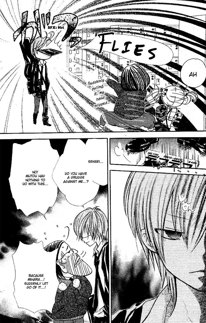 Deco Deco Kisu Chapter 0.2 page 5 - Chapter 0 v2 : [Oneshot]