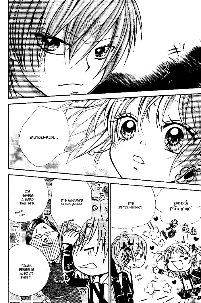 Deco Deco Kisu Chapter 0.2 page 6 - Chapter 0 v2 : [Oneshot]