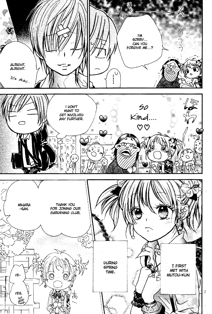 Deco Deco Kisu Chapter 0.2 page 7 - Chapter 0 v2 : [Oneshot]