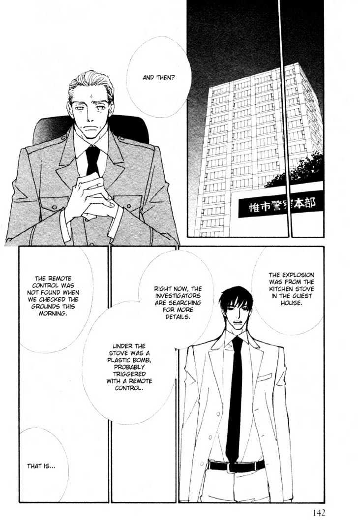 Deep Black Chapter 1 page 10 - Chapter 1 : Target.1