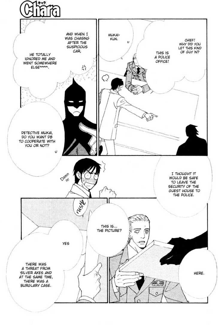 Deep Black Chapter 1 page 13 - Chapter 1 : Target.1