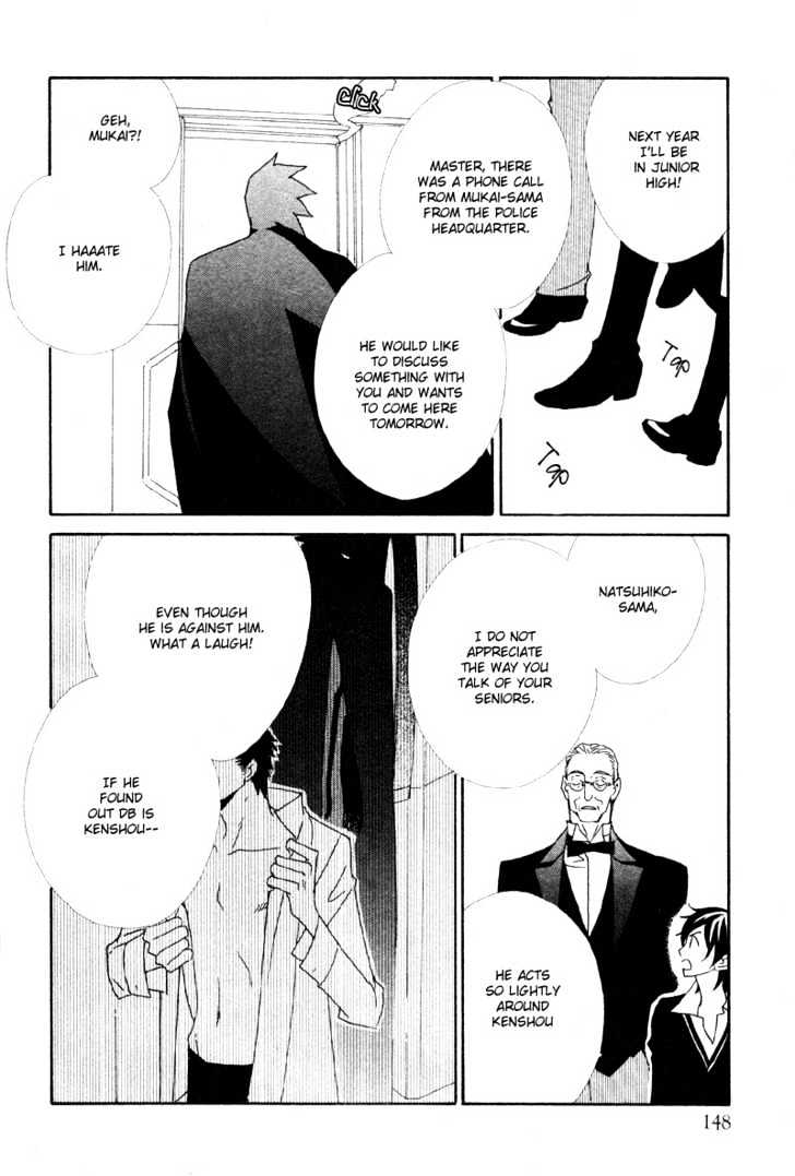 Deep Black Chapter 1 page 16 - Chapter 1 : Target.1