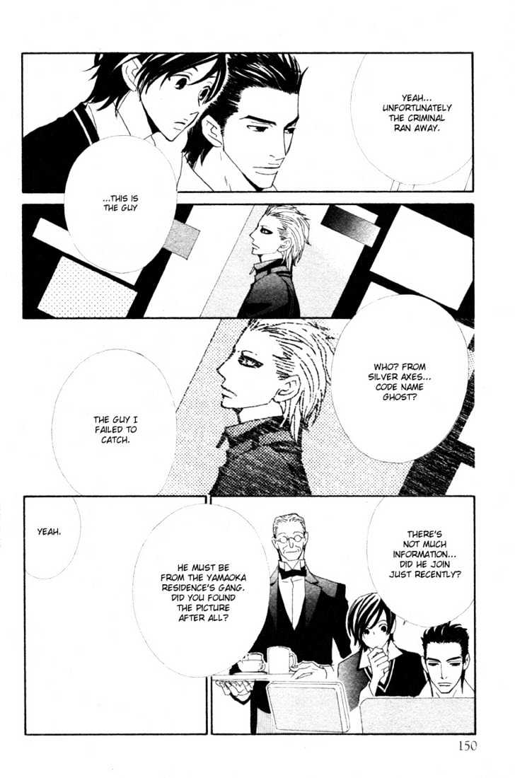 Deep Black Chapter 1 page 18 - Chapter 1 : Target.1