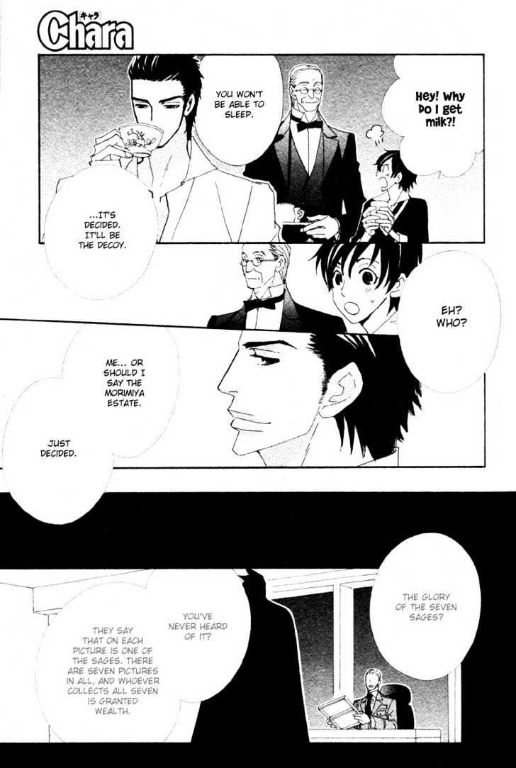 Deep Black Chapter 1 page 19 - Chapter 1 : Target.1