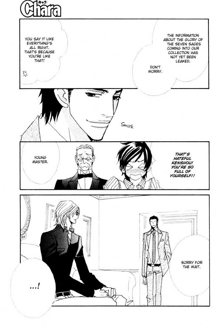 Deep Black Chapter 1 page 25 - Chapter 1 : Target.1