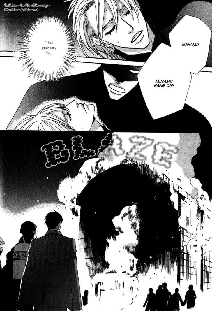 Deep Black Chapter 6 page 24 - Chapter 6 : Target.6 & Extra