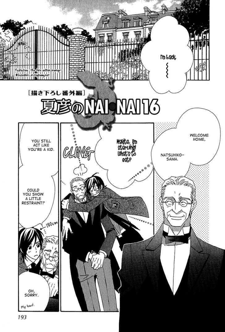 Deep Black Chapter 6 page 39 - Chapter 6 : Target.6 & Extra