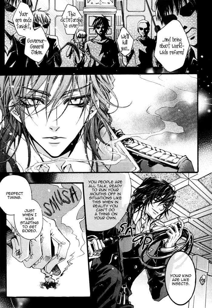 Deep Bloody Night Chapter 0 page 10 - Chapter 0