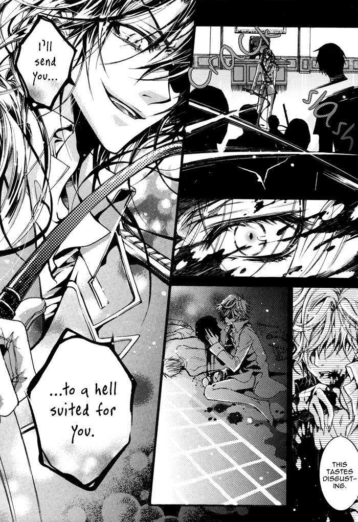 Deep Bloody Night Chapter 0 page 11 - Chapter 0
