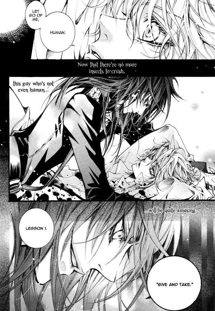 Deep Bloody Night Chapter 0 page 16 - Chapter 0