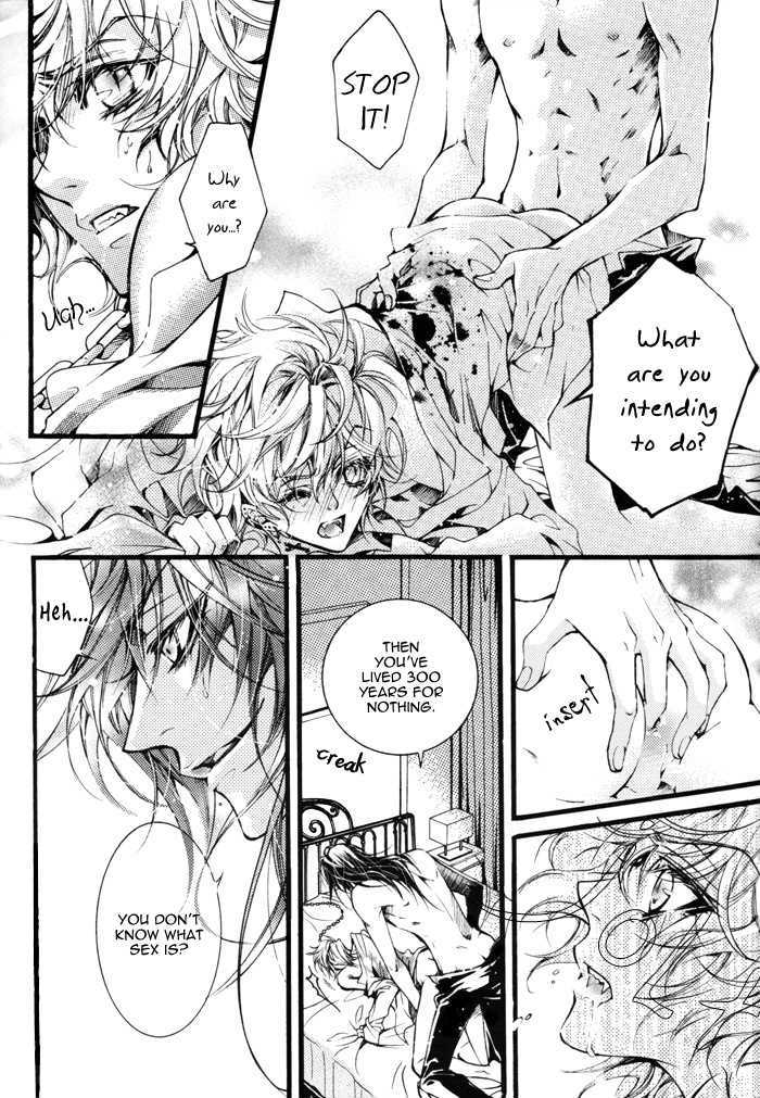Deep Bloody Night Chapter 0 page 19 - Chapter 0
