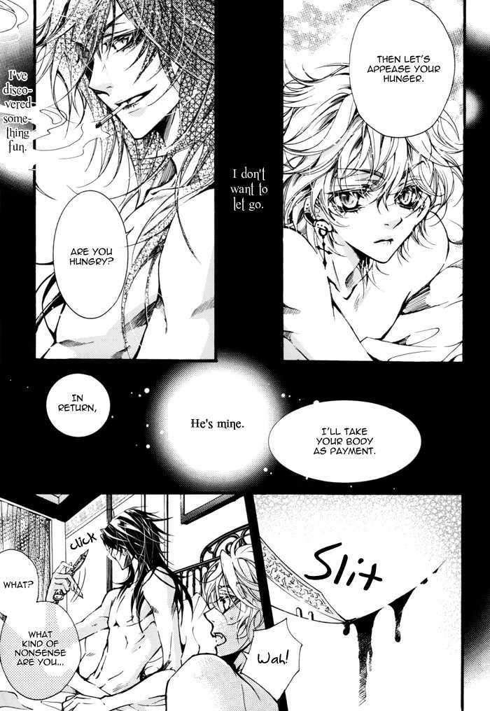 Deep Bloody Night Chapter 0 page 25 - Chapter 0