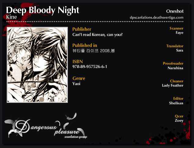 Deep Bloody Night Chapter 0 page 4 - Chapter 0
