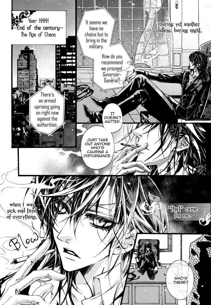 Deep Bloody Night Chapter 0 page 8 - Chapter 0