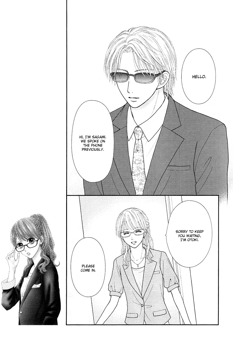 Deep Clear Chapter 1 page 15 - Chapter 1