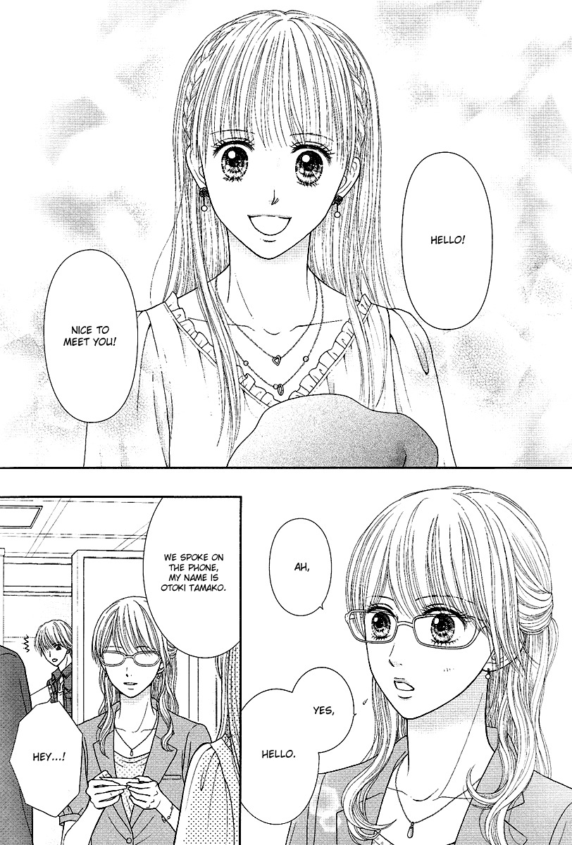 Deep Clear Chapter 1 page 17 - Chapter 1
